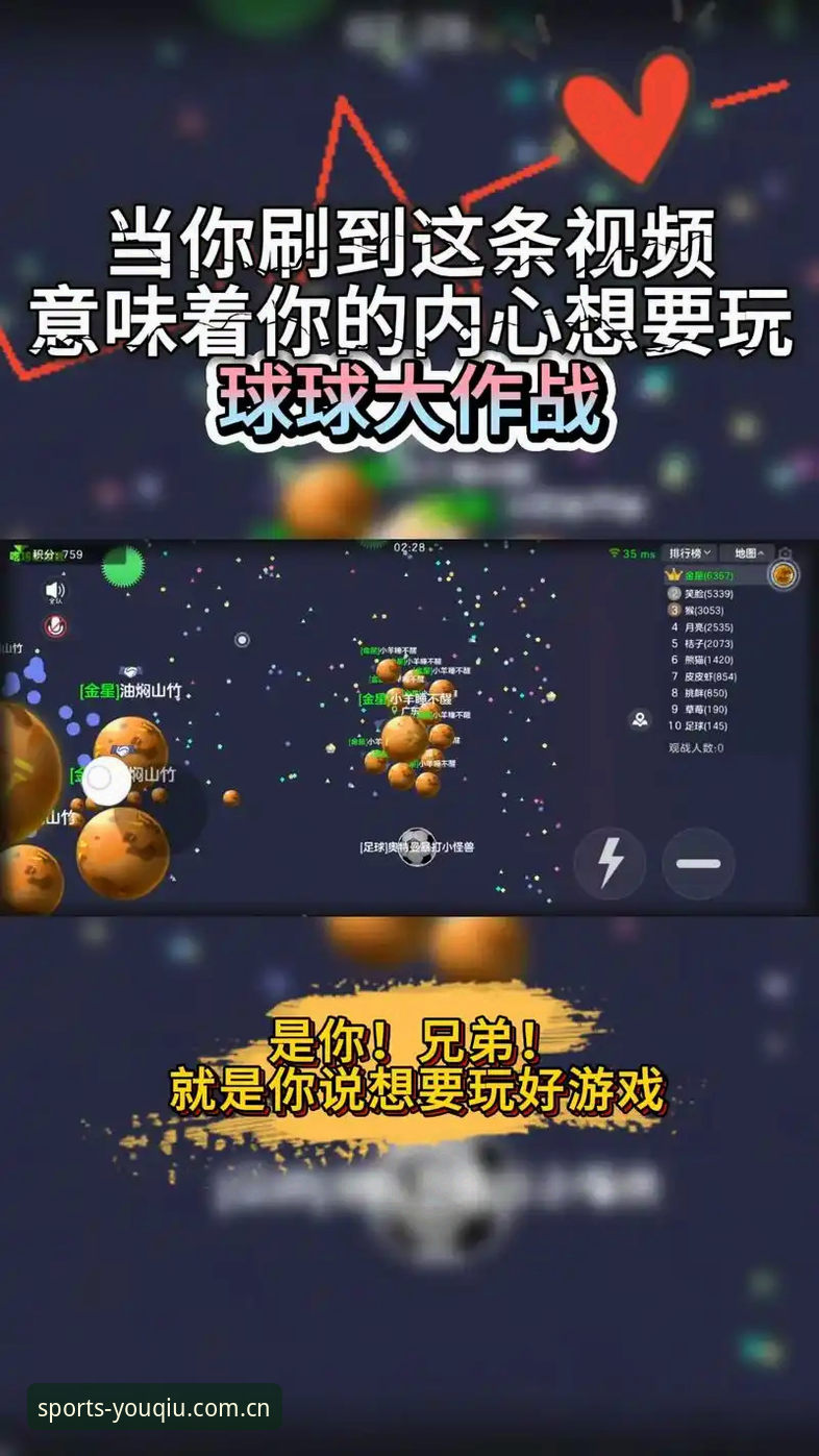 有球体育官方版推荐：从下载到B3X7竞技区使用的实用指南